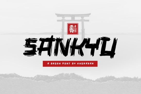 How Sankyu Brought Personality to My Digital Magazine Layout